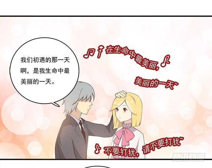我的霸道萝莉韩漫全集-再见了！南山南无删减无遮挡章节图片 