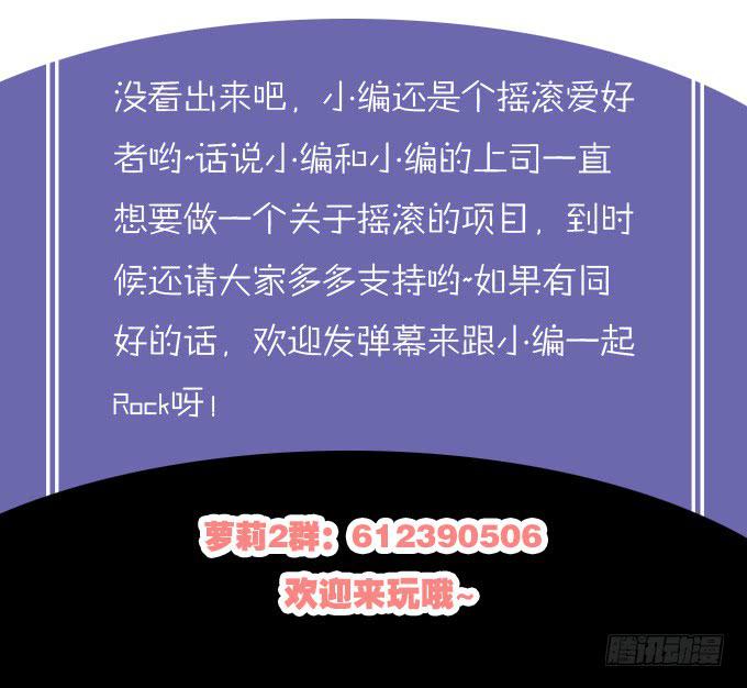 我的霸道萝莉韩漫全集-再见了！南山南无删减无遮挡章节图片 