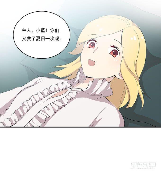 我的霸道萝莉韩漫全集-再见了！南山南无删减无遮挡章节图片 