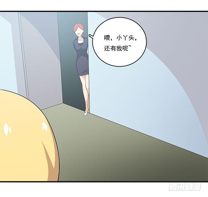 我的霸道萝莉韩漫全集-再见了！南山南无删减无遮挡章节图片 