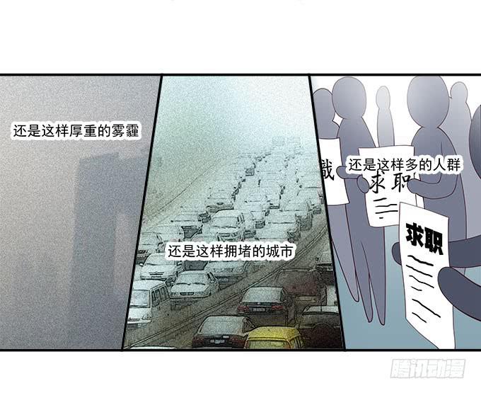 我的霸道萝莉韩漫全集-小广告拯救世界无删减无遮挡章节图片 