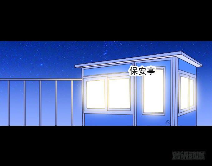 我的霸道萝莉韩漫全集-小广告拯救世界无删减无遮挡章节图片 