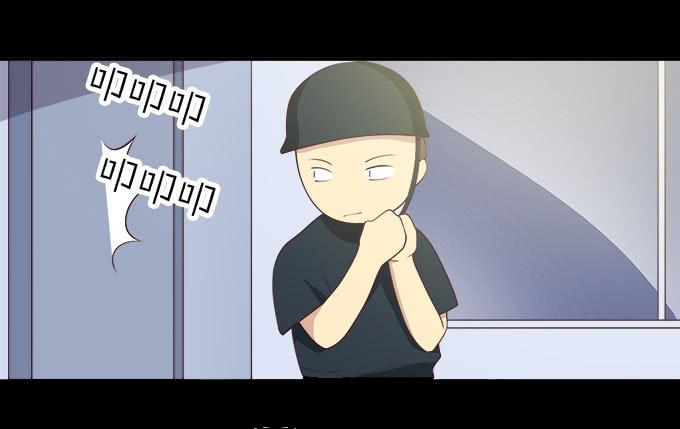 我的霸道萝莉韩漫全集-小广告拯救世界无删减无遮挡章节图片 