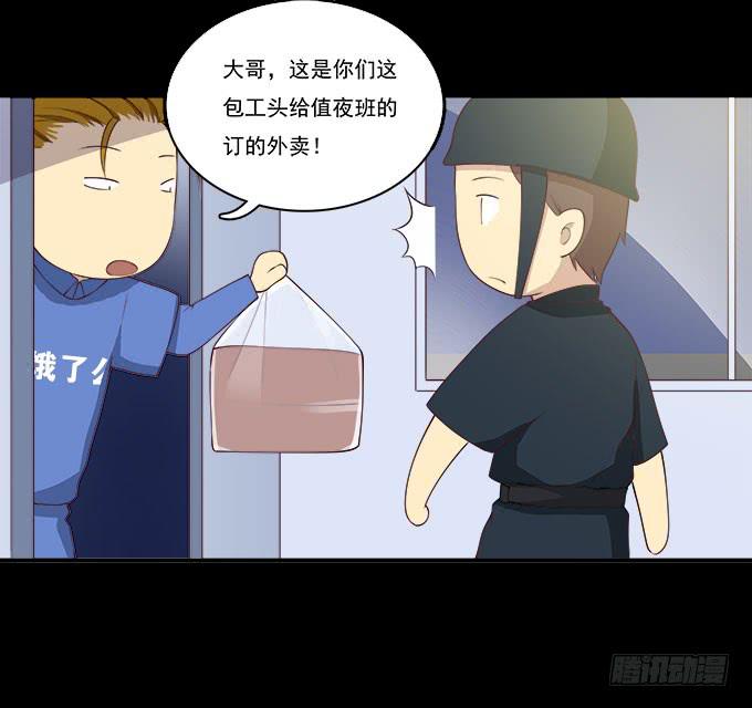 我的霸道萝莉韩漫全集-小广告拯救世界无删减无遮挡章节图片 