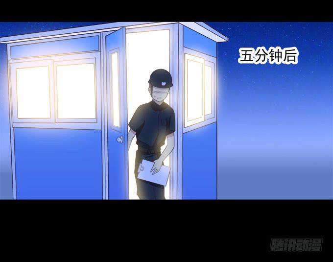 我的霸道萝莉韩漫全集-小广告拯救世界无删减无遮挡章节图片 