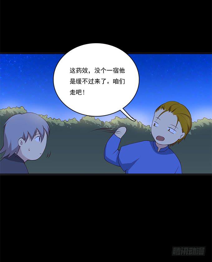 我的霸道萝莉韩漫全集-小广告拯救世界无删减无遮挡章节图片 
