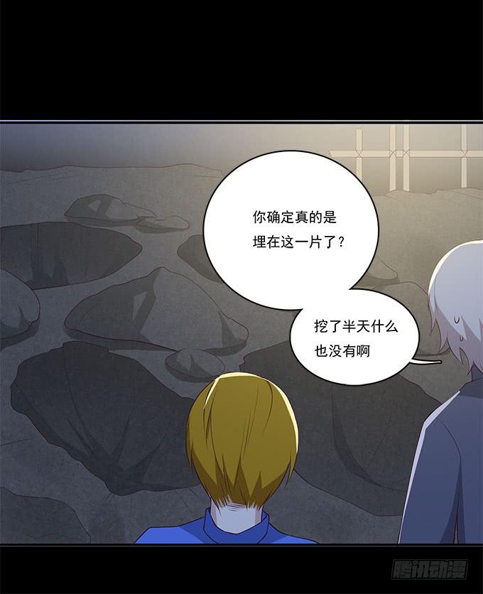 我的霸道萝莉韩漫全集-小广告拯救世界无删减无遮挡章节图片 