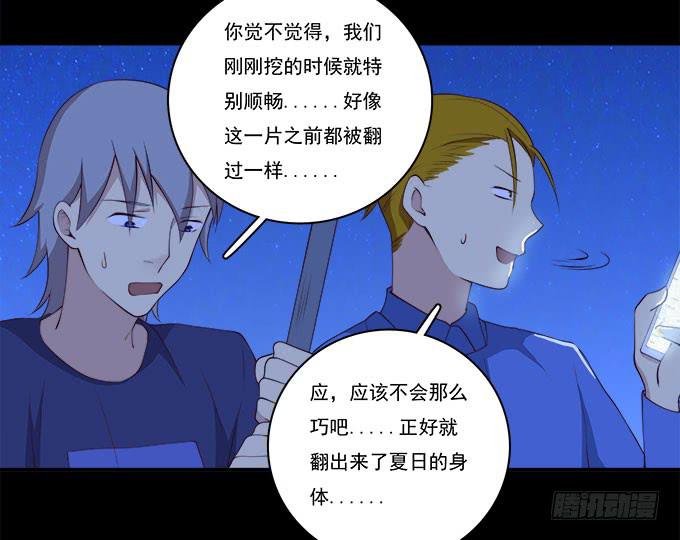 我的霸道萝莉韩漫全集-小广告拯救世界无删减无遮挡章节图片 