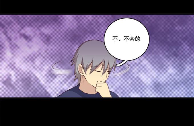 我的霸道萝莉韩漫全集-小广告拯救世界无删减无遮挡章节图片 