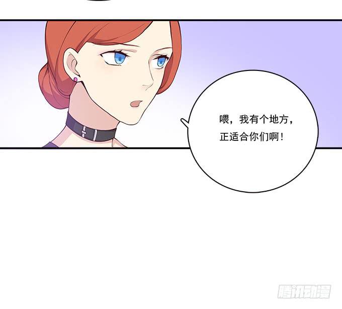 我的霸道萝莉韩漫全集-小广告拯救世界无删减无遮挡章节图片 