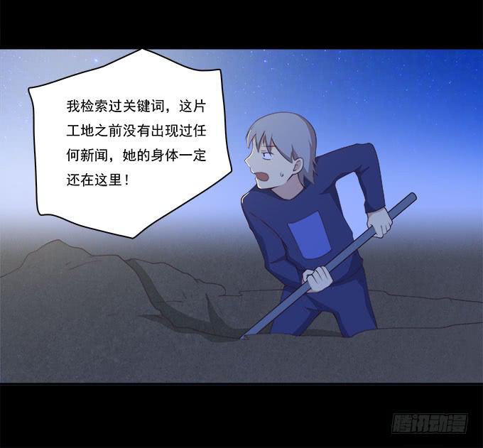 我的霸道萝莉韩漫全集-小广告拯救世界无删减无遮挡章节图片 