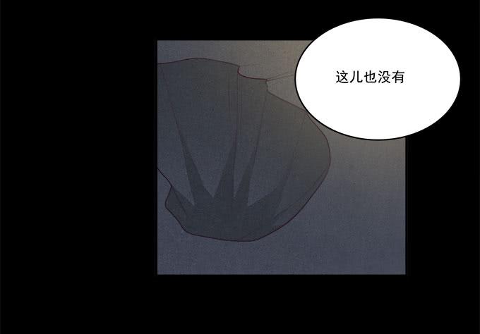我的霸道萝莉韩漫全集-小广告拯救世界无删减无遮挡章节图片 
