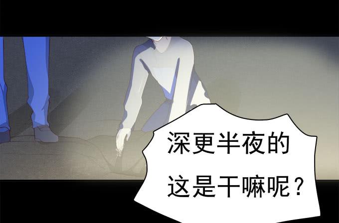 我的霸道萝莉韩漫全集-小广告拯救世界无删减无遮挡章节图片 