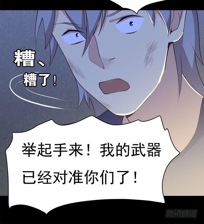 我的霸道萝莉韩漫全集-小广告拯救世界无删减无遮挡章节图片 