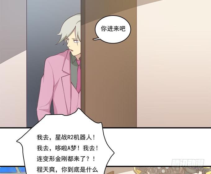 我的霸道萝莉韩漫全集-一起修复她吧！无删减无遮挡章节图片 