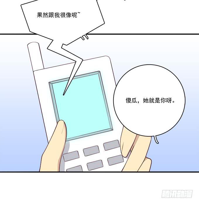 我的霸道萝莉韩漫全集-一起修复她吧！无删减无遮挡章节图片 
