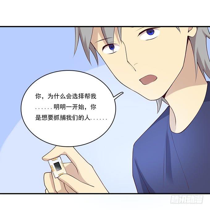 我的霸道萝莉韩漫全集-一起修复她吧！无删减无遮挡章节图片 