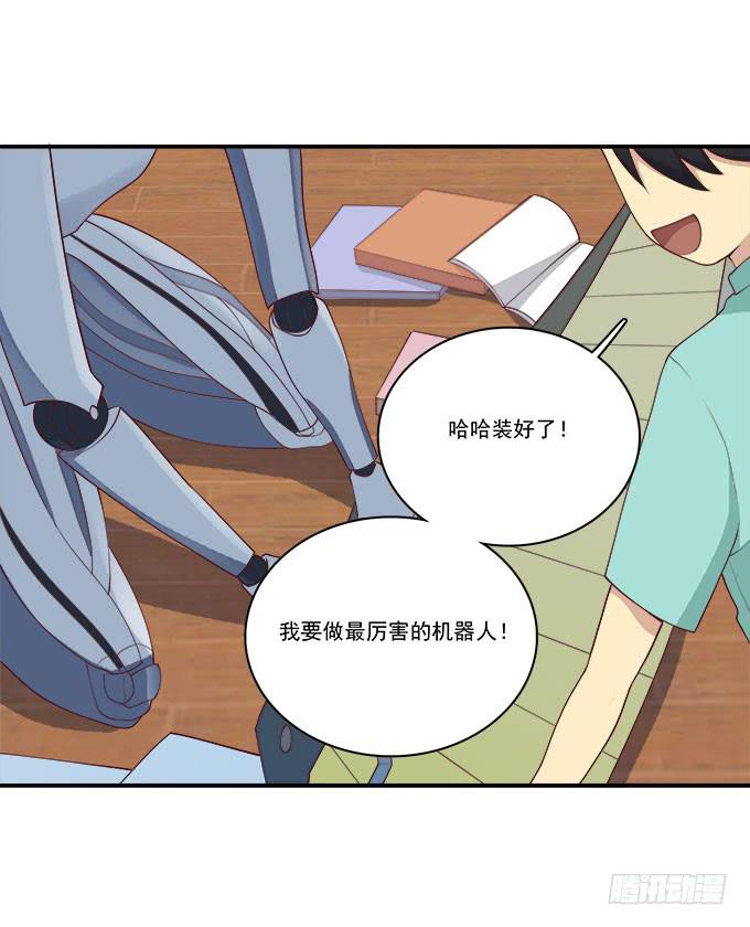 我的霸道萝莉韩漫全集-一起修复她吧！无删减无遮挡章节图片 