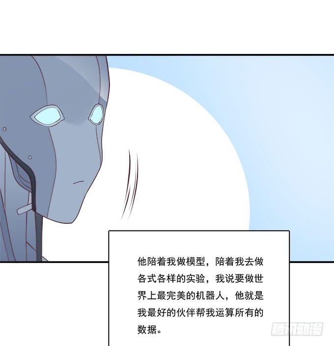 我的霸道萝莉韩漫全集-一起修复她吧！无删减无遮挡章节图片 