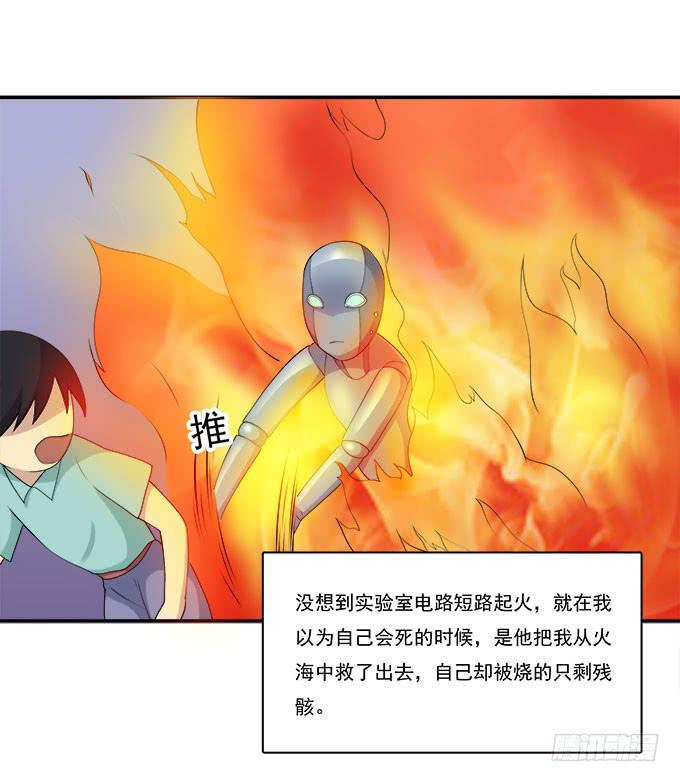 我的霸道萝莉韩漫全集-一起修复她吧！无删减无遮挡章节图片 
