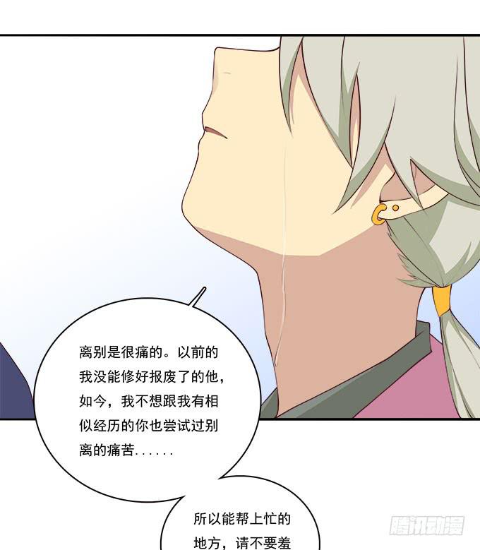 我的霸道萝莉韩漫全集-一起修复她吧！无删减无遮挡章节图片 