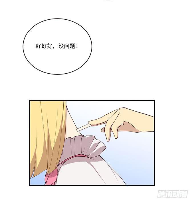 我的霸道萝莉韩漫全集-一起修复她吧！无删减无遮挡章节图片 