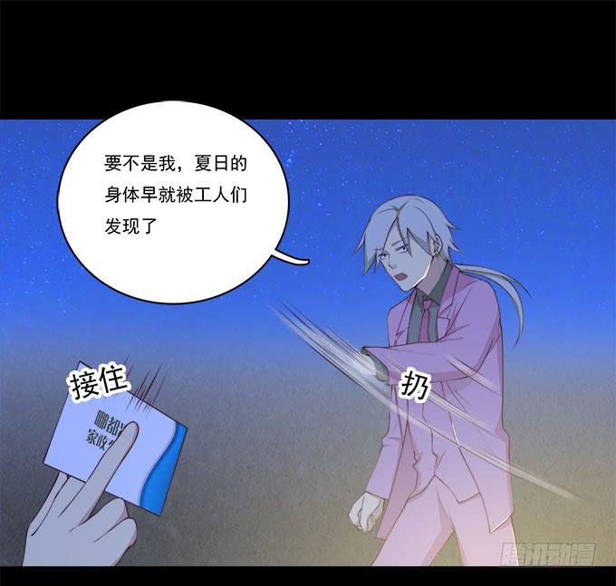 我的霸道萝莉韩漫全集-一起修复她吧！无删减无遮挡章节图片 