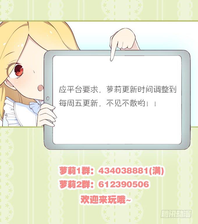 我的霸道萝莉韩漫全集-一起修复她吧！无删减无遮挡章节图片 