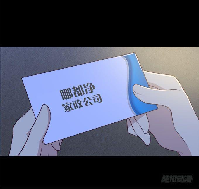 我的霸道萝莉韩漫全集-一起修复她吧！无删减无遮挡章节图片 