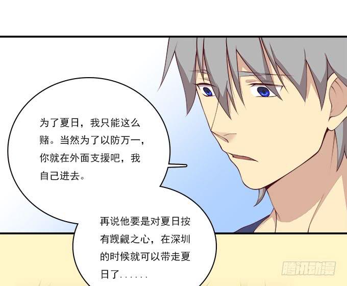 我的霸道萝莉韩漫全集-一起修复她吧！无删减无遮挡章节图片 
