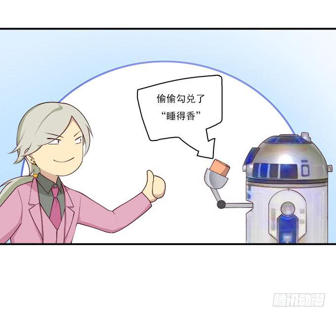 我的霸道萝莉韩漫全集-你还记得我吗？无删减无遮挡章节图片 