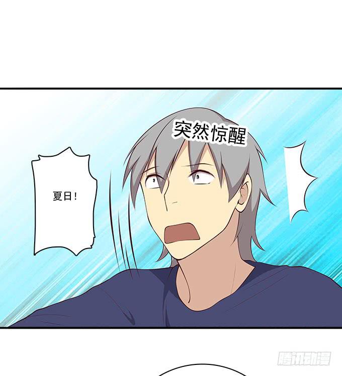 我的霸道萝莉韩漫全集-你还记得我吗？无删减无遮挡章节图片 