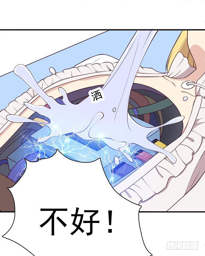 我的霸道萝莉韩漫全集-你还记得我吗？无删减无遮挡章节图片 