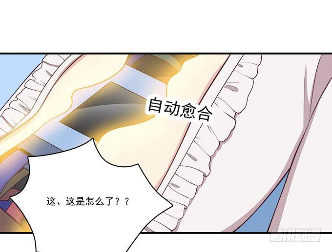 我的霸道萝莉韩漫全集-你还记得我吗？无删减无遮挡章节图片 