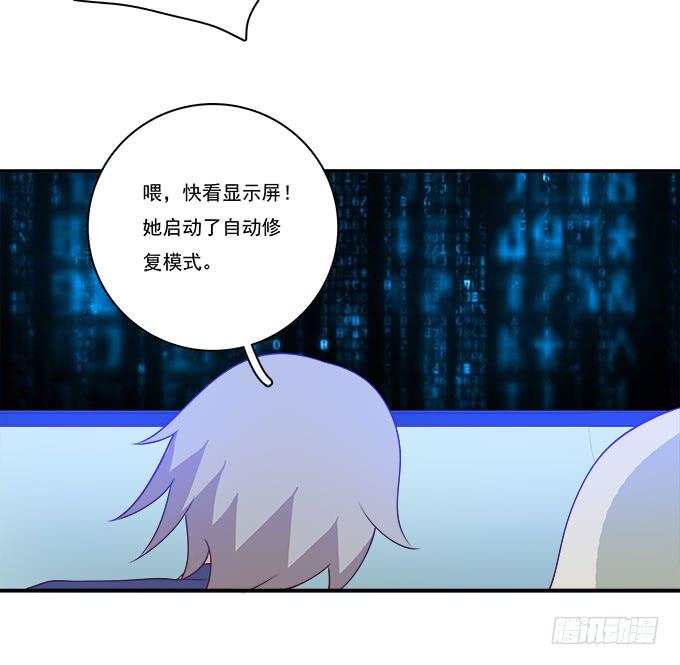 我的霸道萝莉韩漫全集-你还记得我吗？无删减无遮挡章节图片 