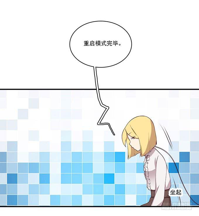 我的霸道萝莉韩漫全集-你还记得我吗？无删减无遮挡章节图片 