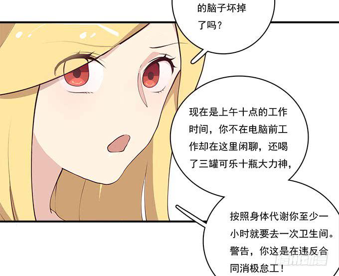 我的霸道萝莉韩漫全集-你还记得我吗？无删减无遮挡章节图片 