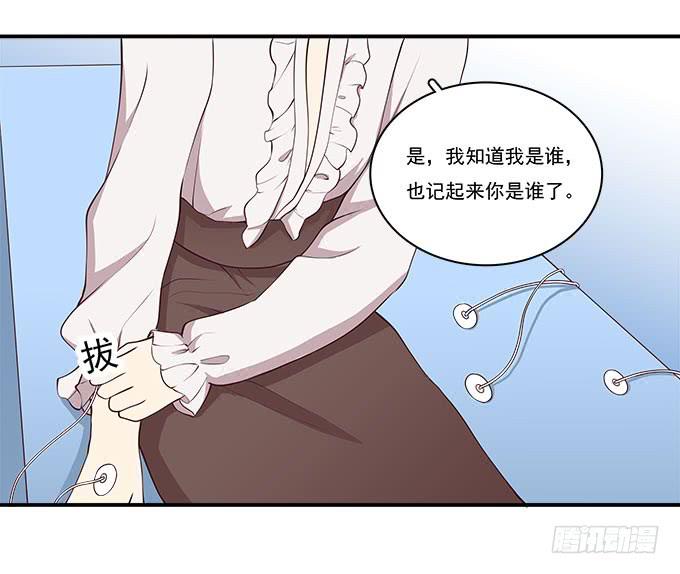 我的霸道萝莉韩漫全集-你还记得我吗？无删减无遮挡章节图片 