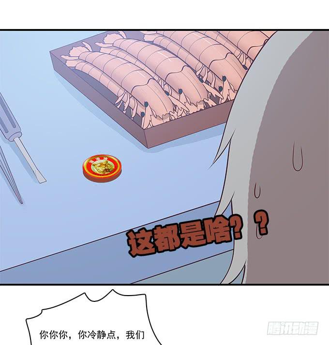 我的霸道萝莉韩漫全集-你还记得我吗？无删减无遮挡章节图片 
