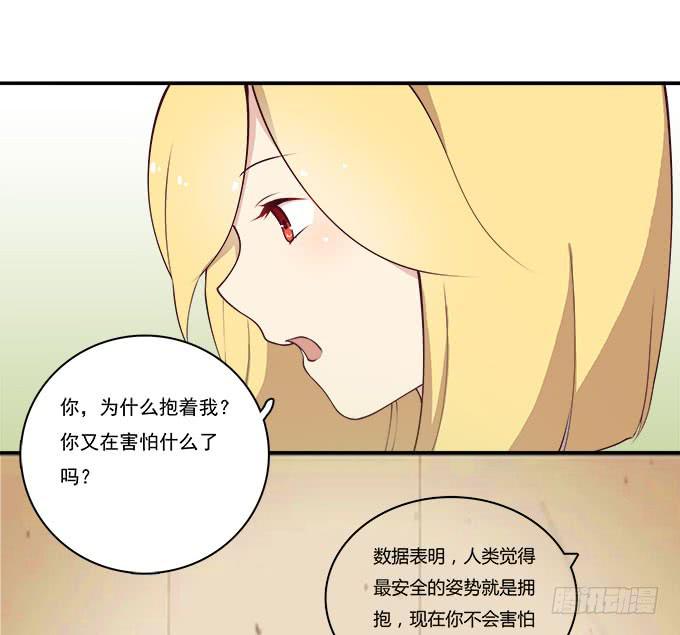 我的霸道萝莉韩漫全集-你还记得我吗？无删减无遮挡章节图片 