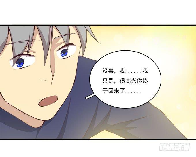 我的霸道萝莉韩漫全集-你还记得我吗？无删减无遮挡章节图片 