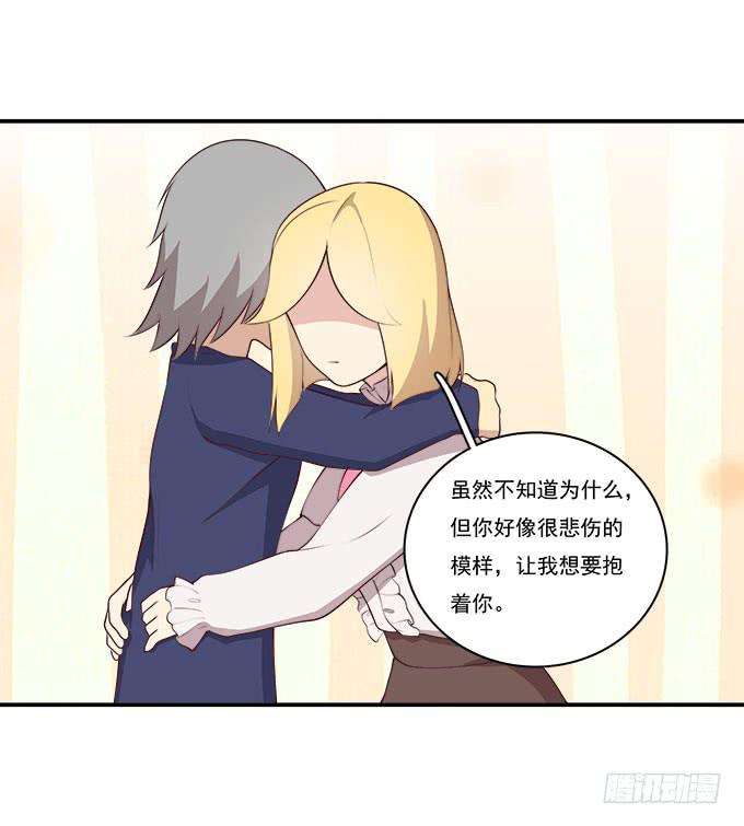 我的霸道萝莉韩漫全集-你还记得我吗？无删减无遮挡章节图片 
