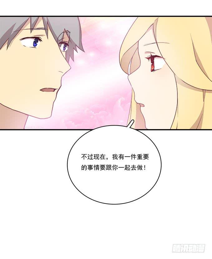 我的霸道萝莉韩漫全集-你还记得我吗？无删减无遮挡章节图片 