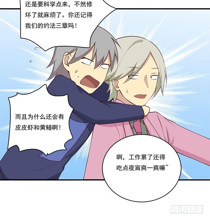 我的霸道萝莉韩漫全集-你还记得我吗？无删减无遮挡章节图片 