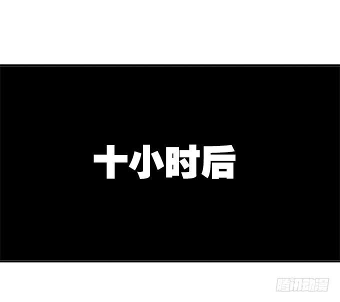 我的霸道萝莉韩漫全集-你还记得我吗？无删减无遮挡章节图片 
