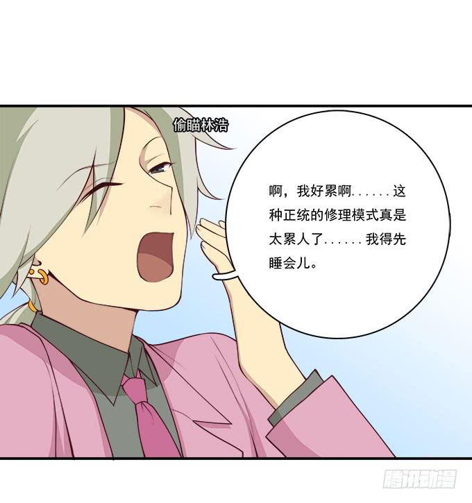 我的霸道萝莉韩漫全集-你还记得我吗？无删减无遮挡章节图片 