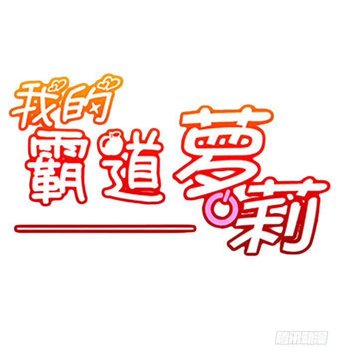 我的霸道萝莉韩漫全集-每当变幻时无删减无遮挡章节图片 