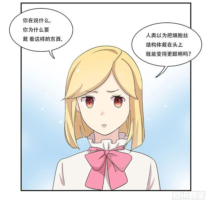 我的霸道萝莉韩漫全集-每当变幻时无删减无遮挡章节图片 