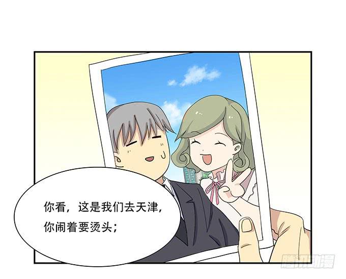 我的霸道萝莉韩漫全集-每当变幻时无删减无遮挡章节图片 