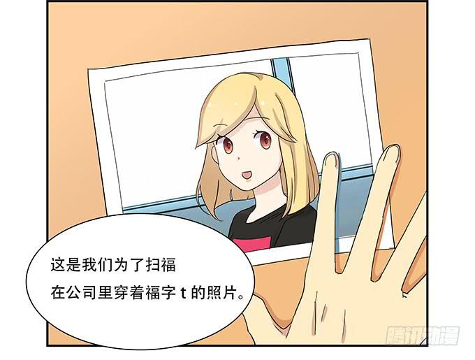 我的霸道萝莉韩漫全集-每当变幻时无删减无遮挡章节图片 